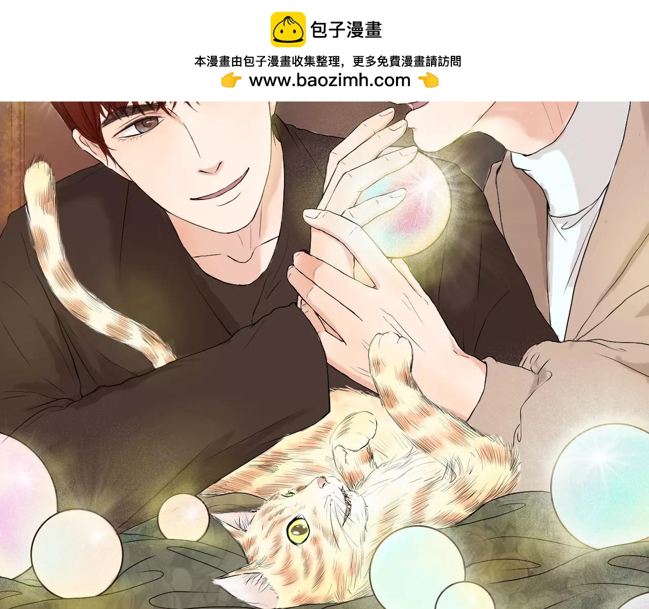 第19话 成长1