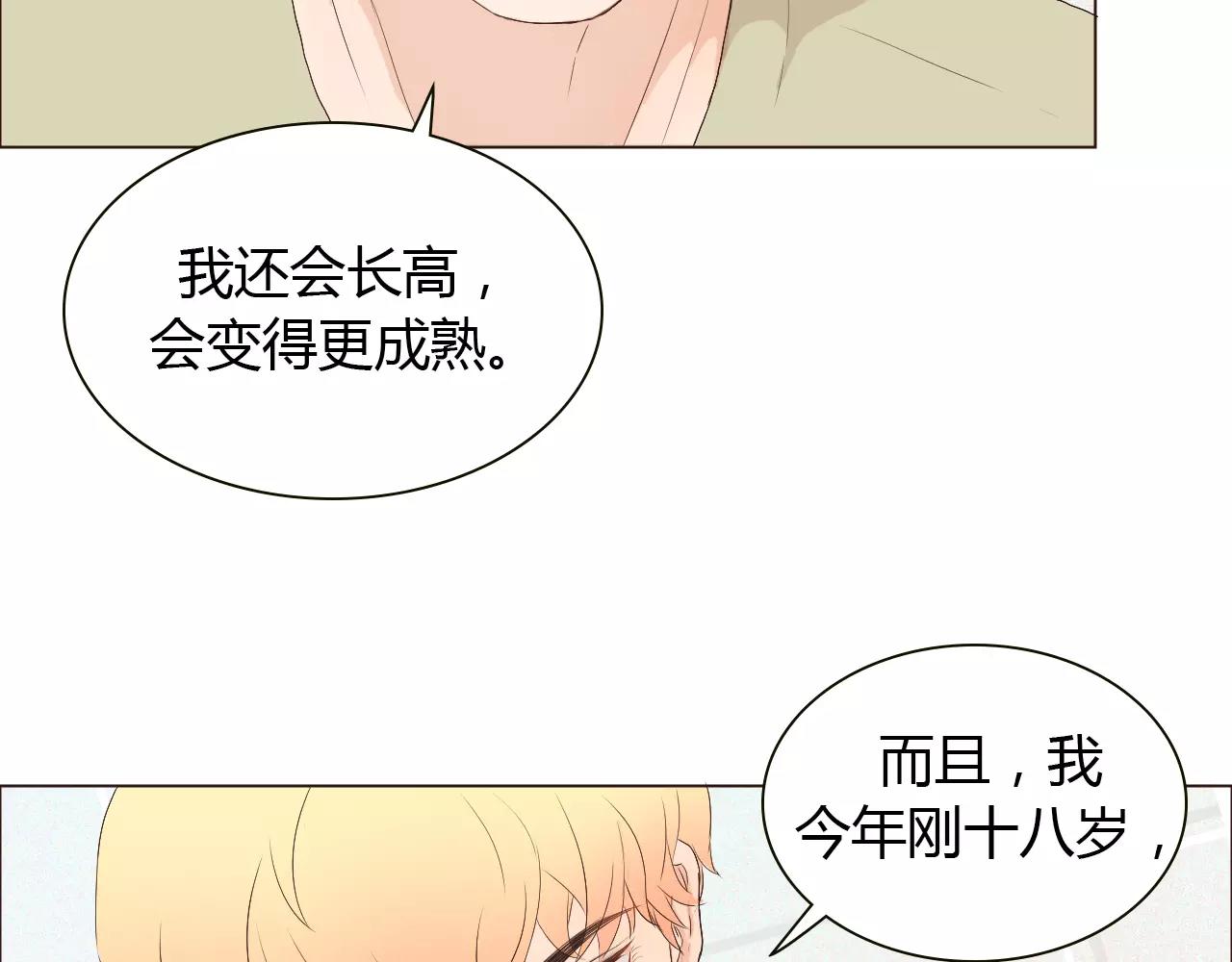 第19话 成长10