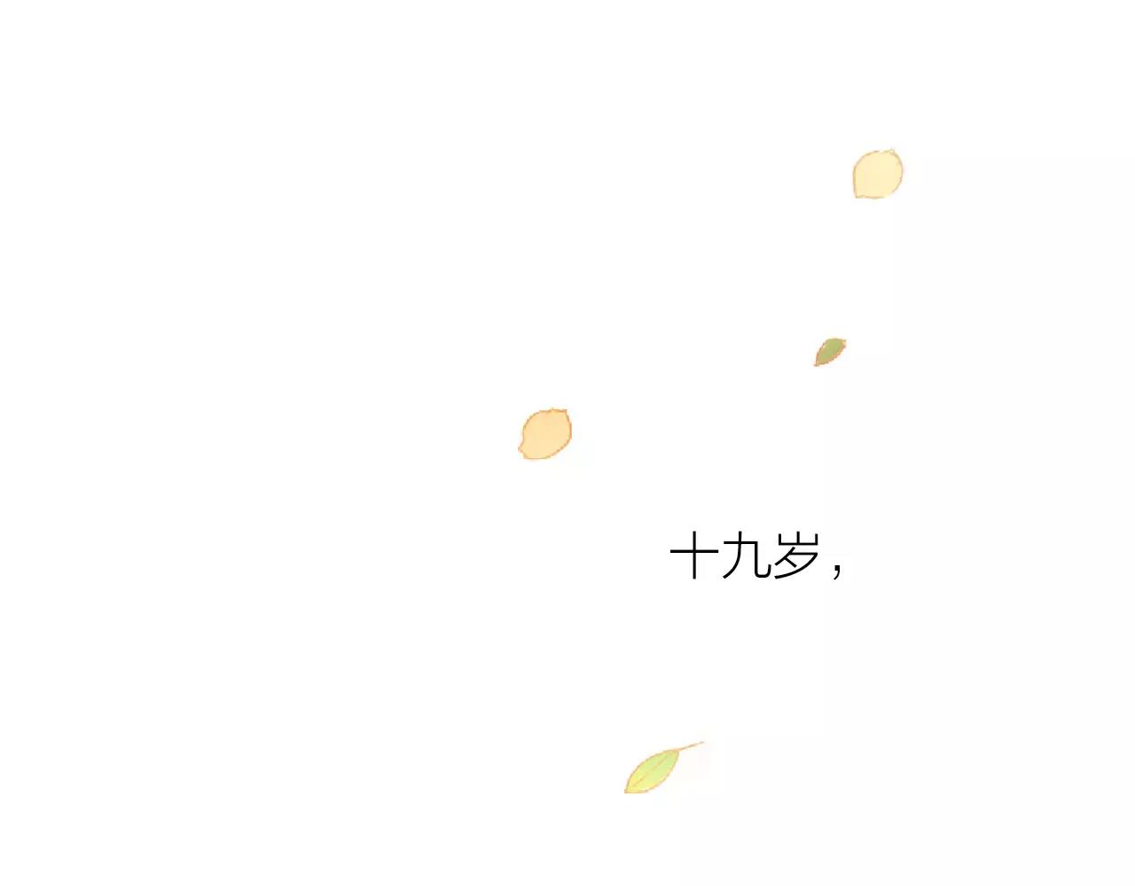 第19话 成长16