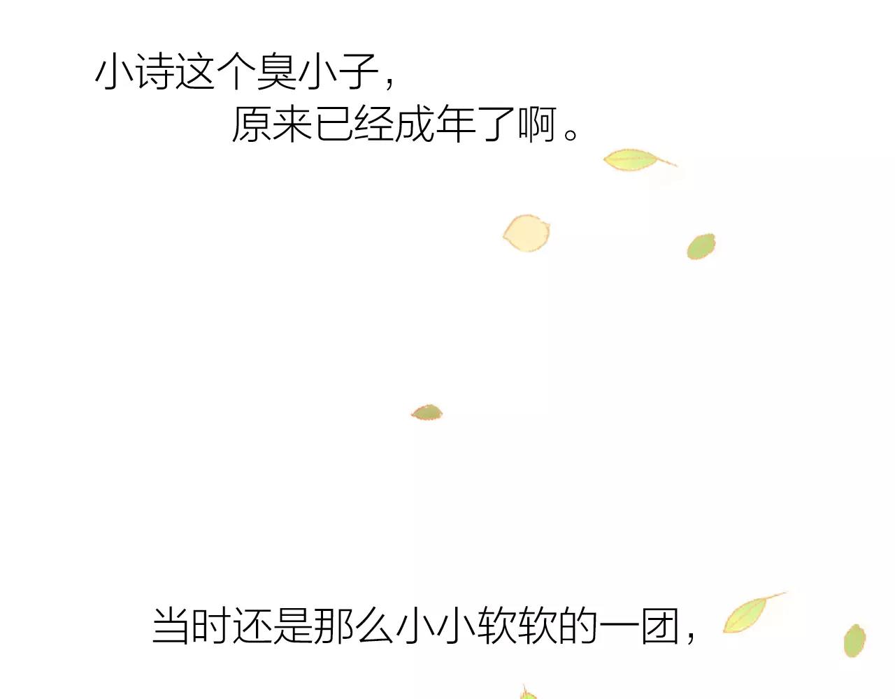 第19话 成长17