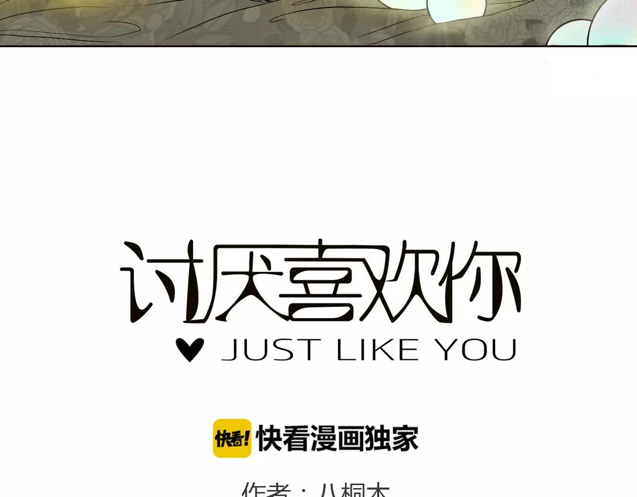 第19话 成长2