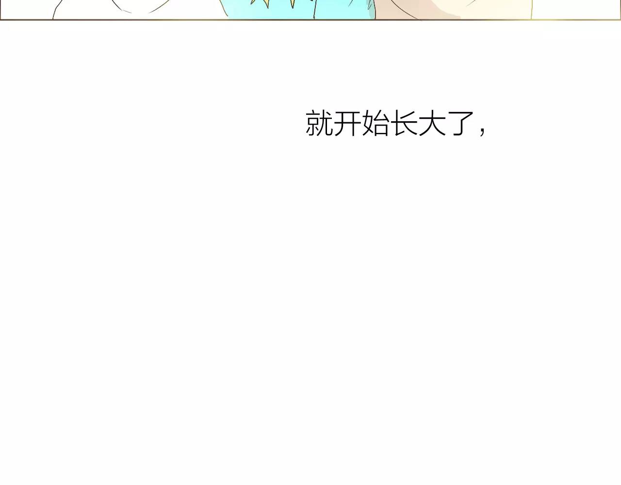 第19话 成长22