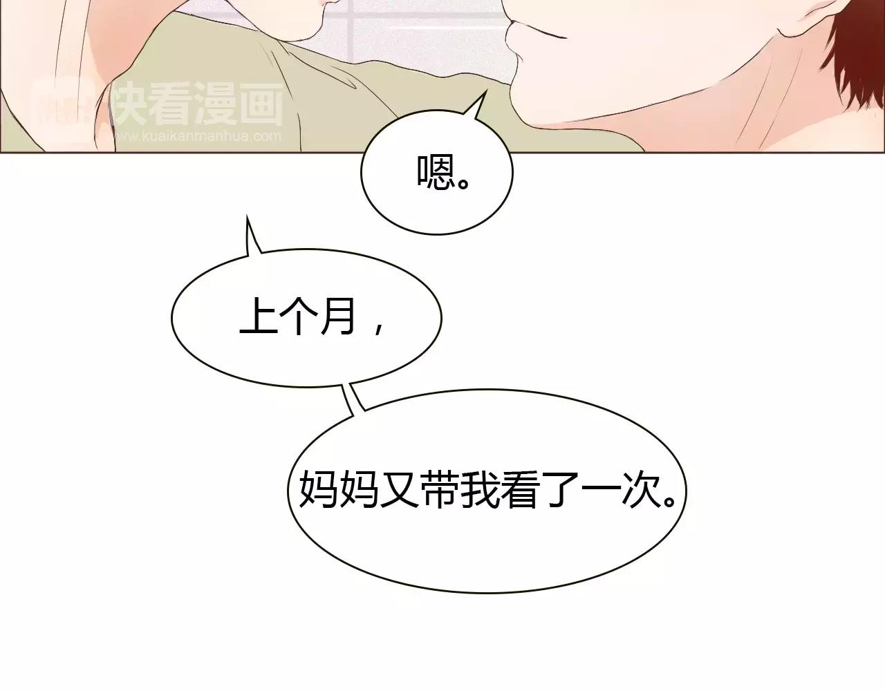 第19话 成长30