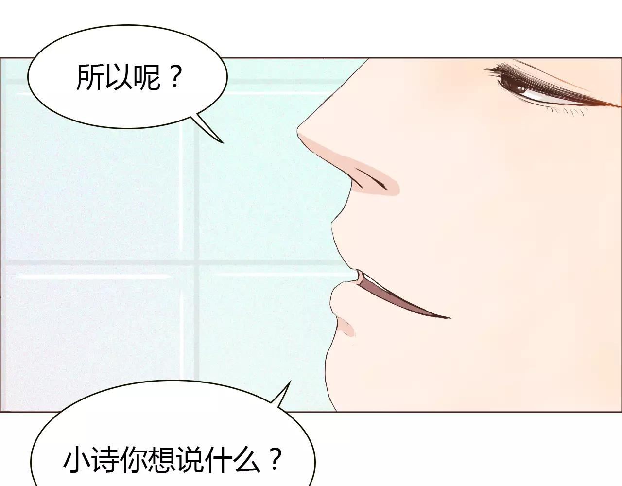 第19话 成长31