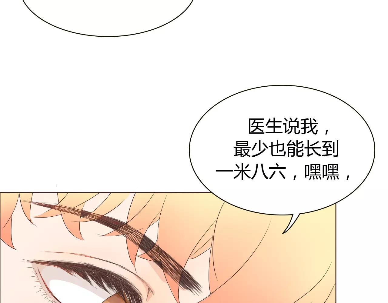 第19话 成长32