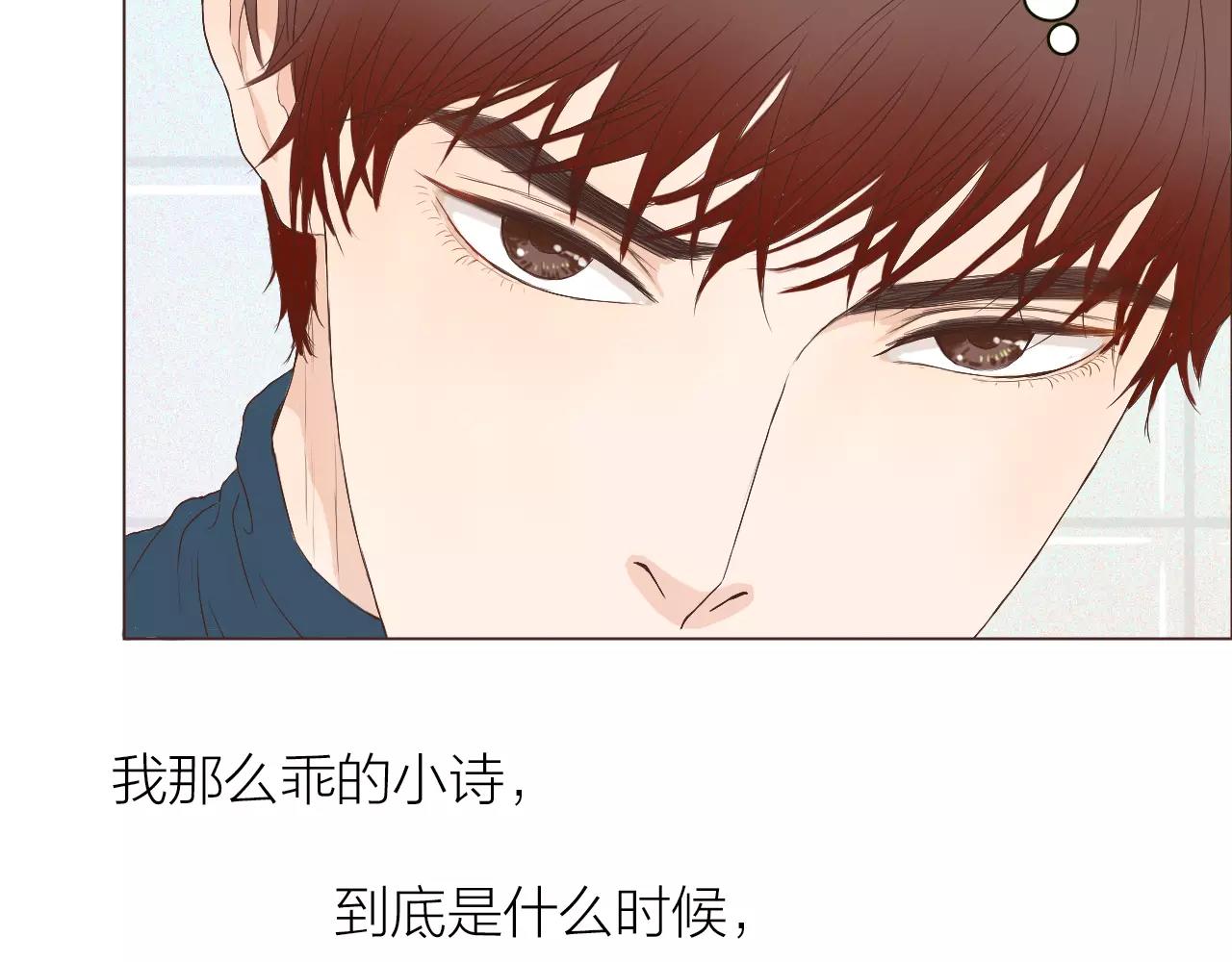 第19话 成长35