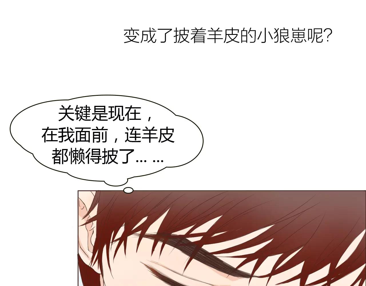 第19话 成长36