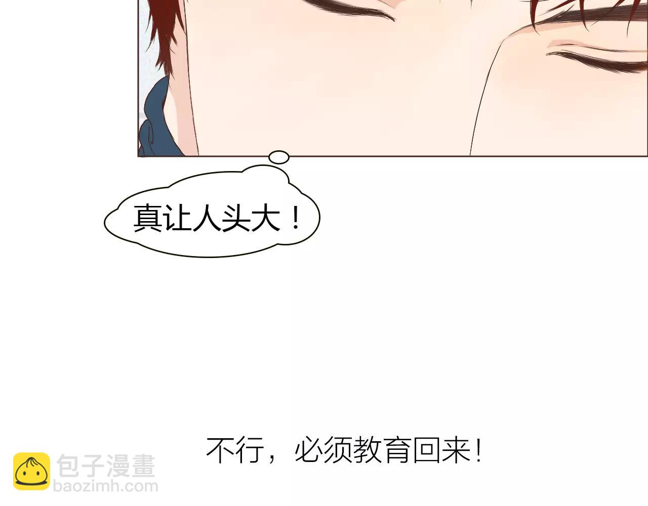 第19话 成长37