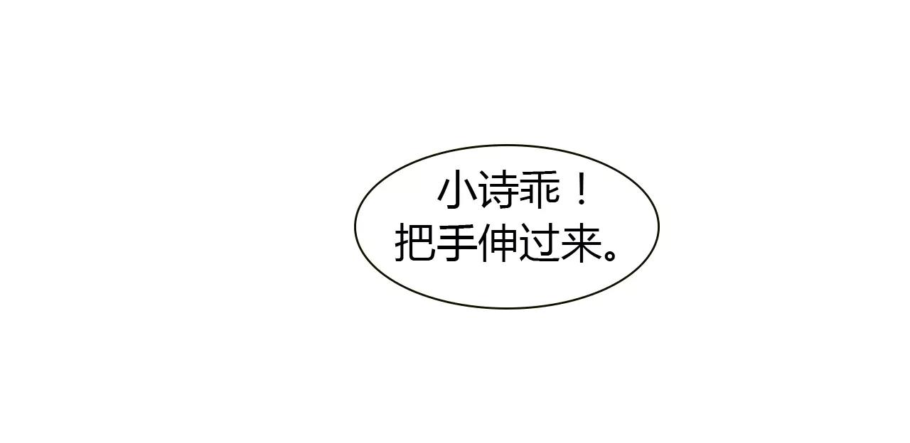第19话 成长38
