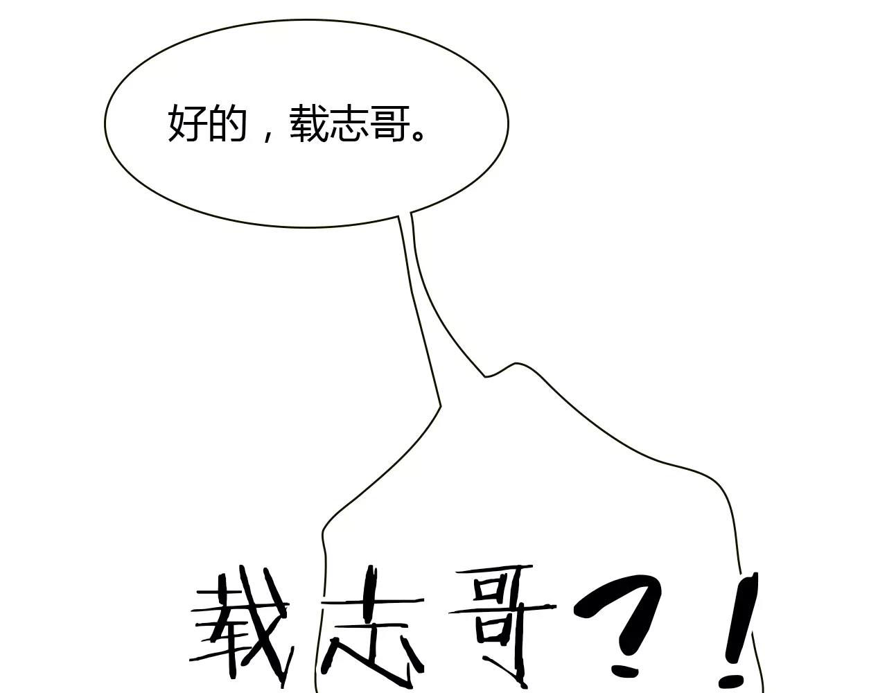 第19话 成长39