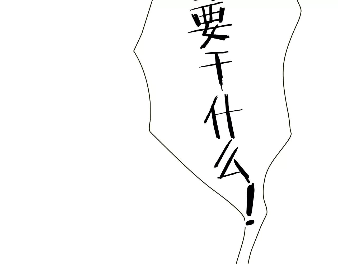 第19话 成长43