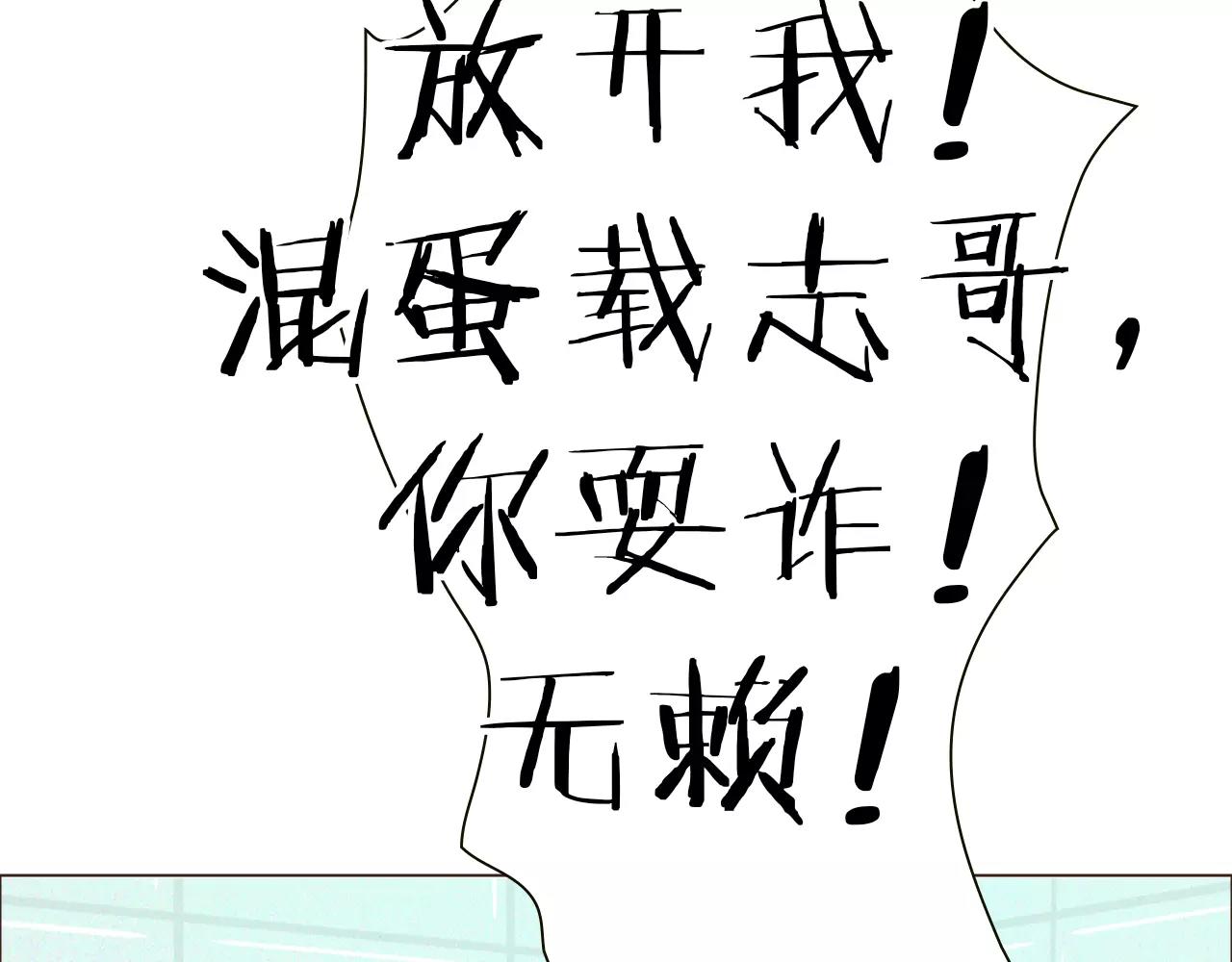 第19话 成长46