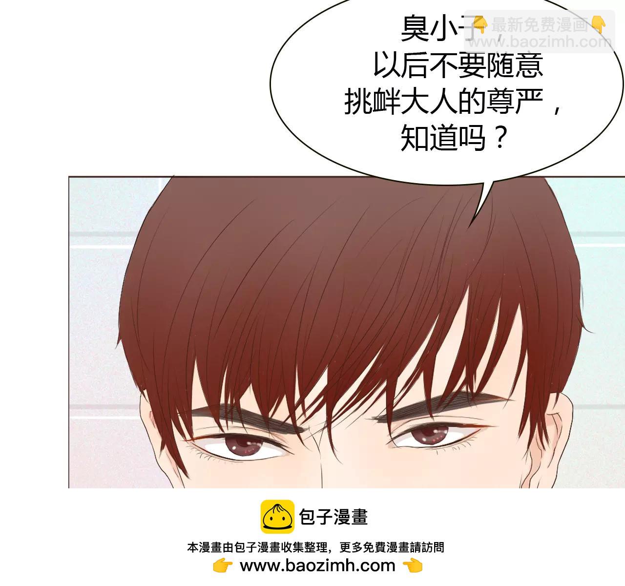 第19话 成长49