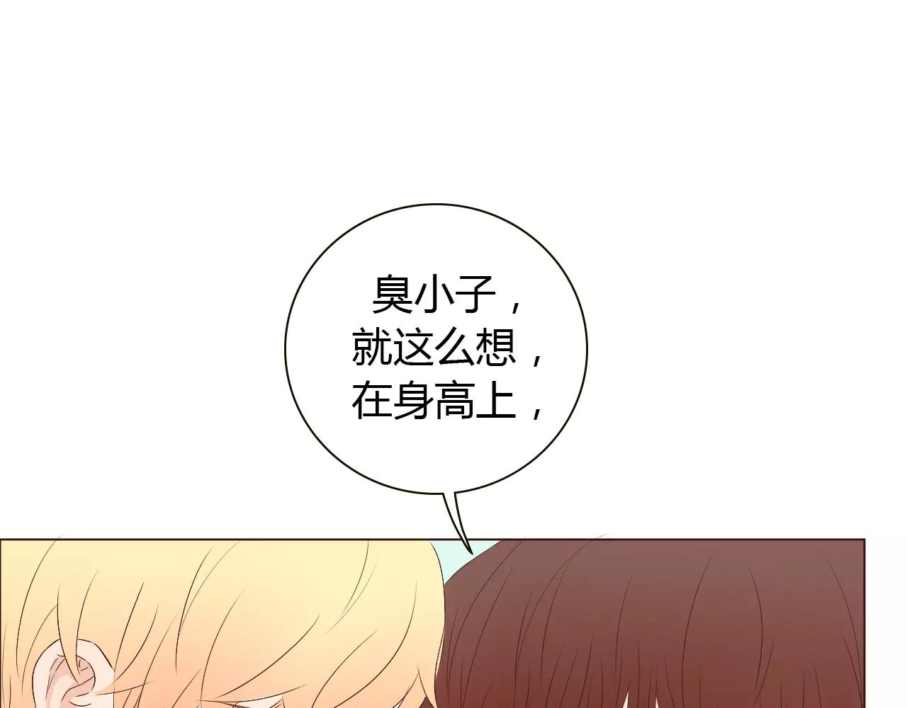 第19话 成长5