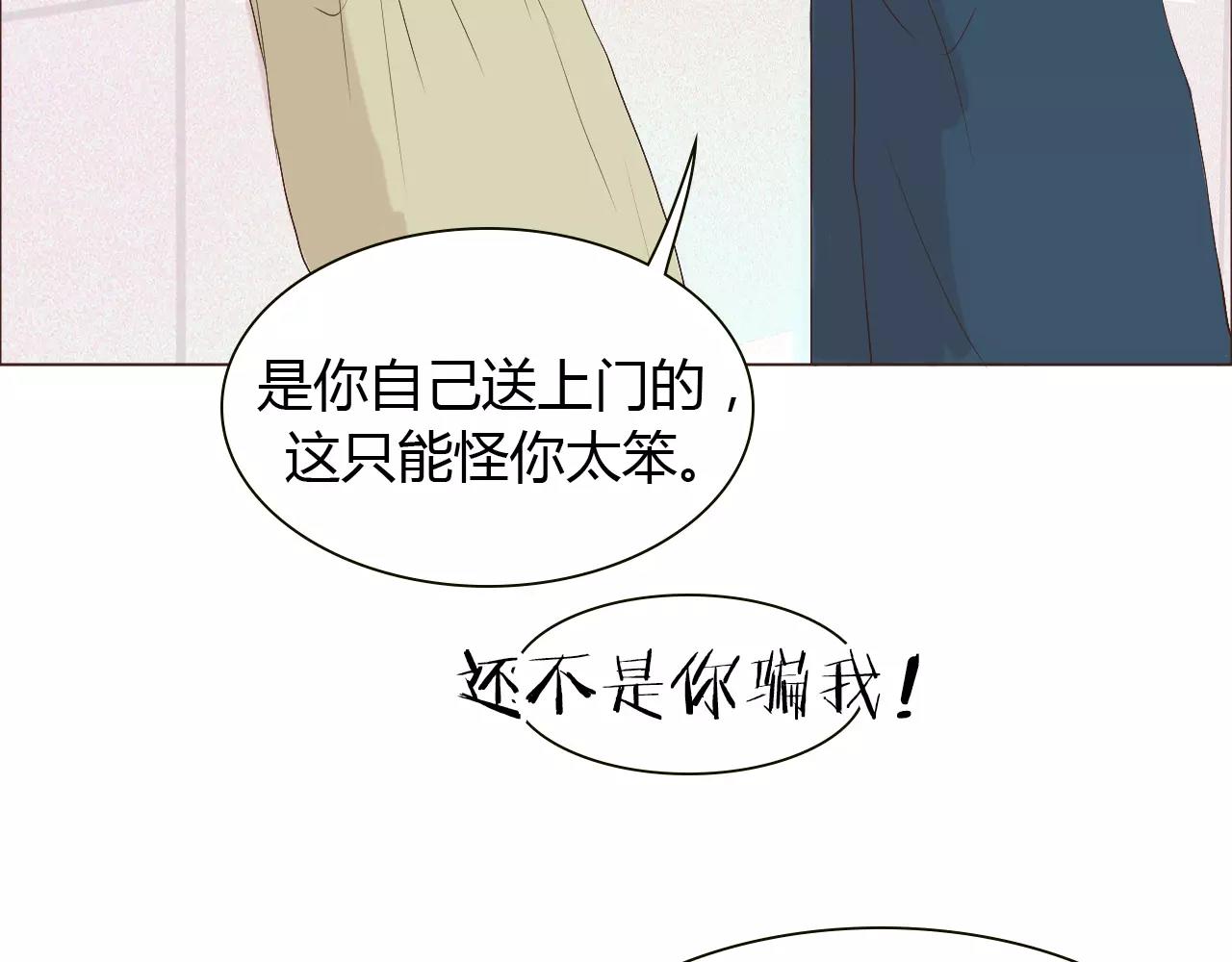 第19话 成长52