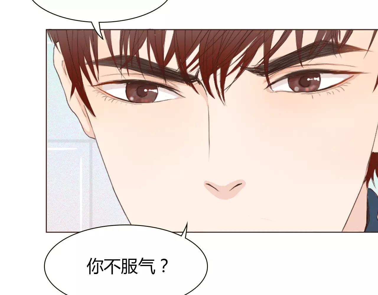 第19话 成长56