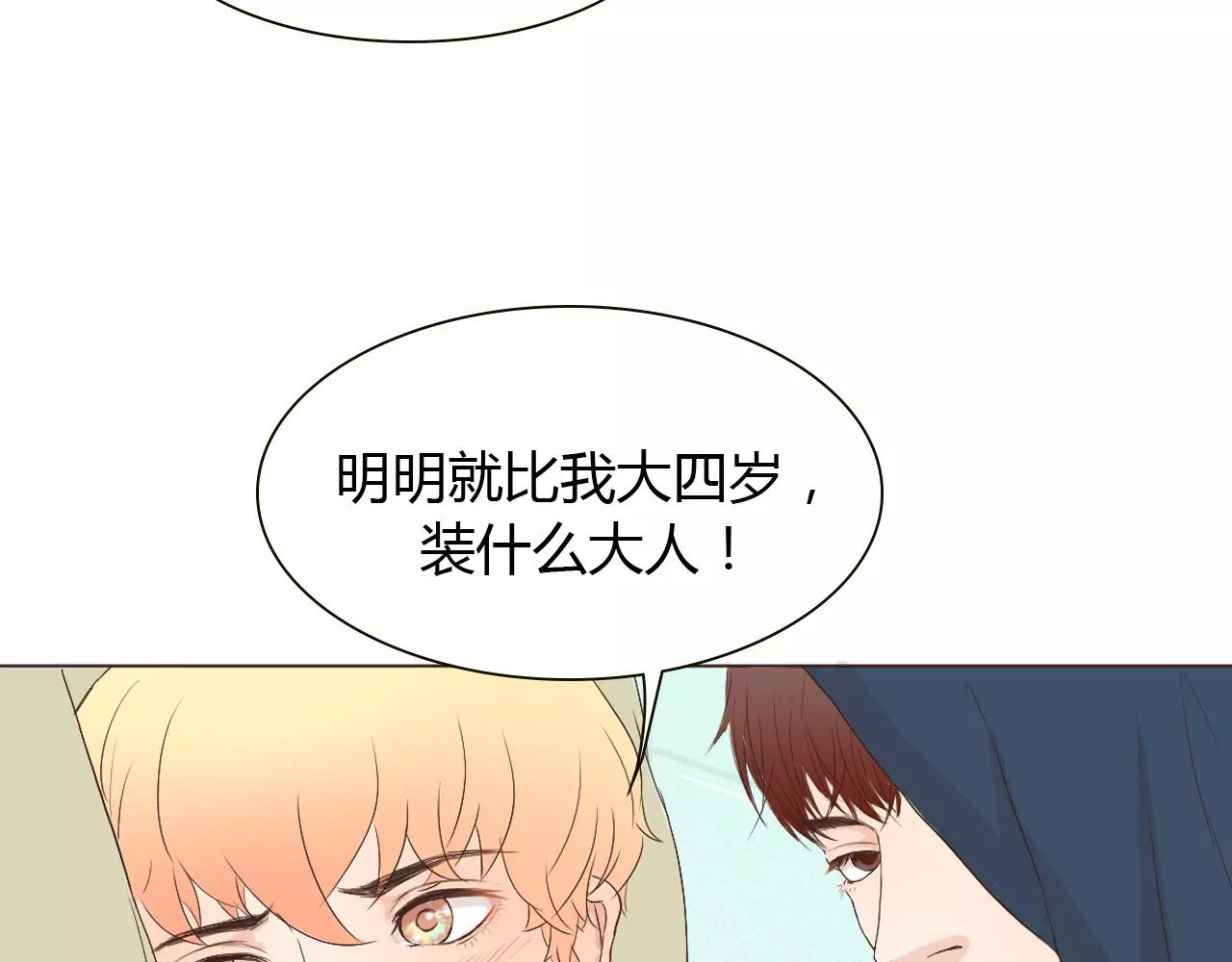 第19话 成长57