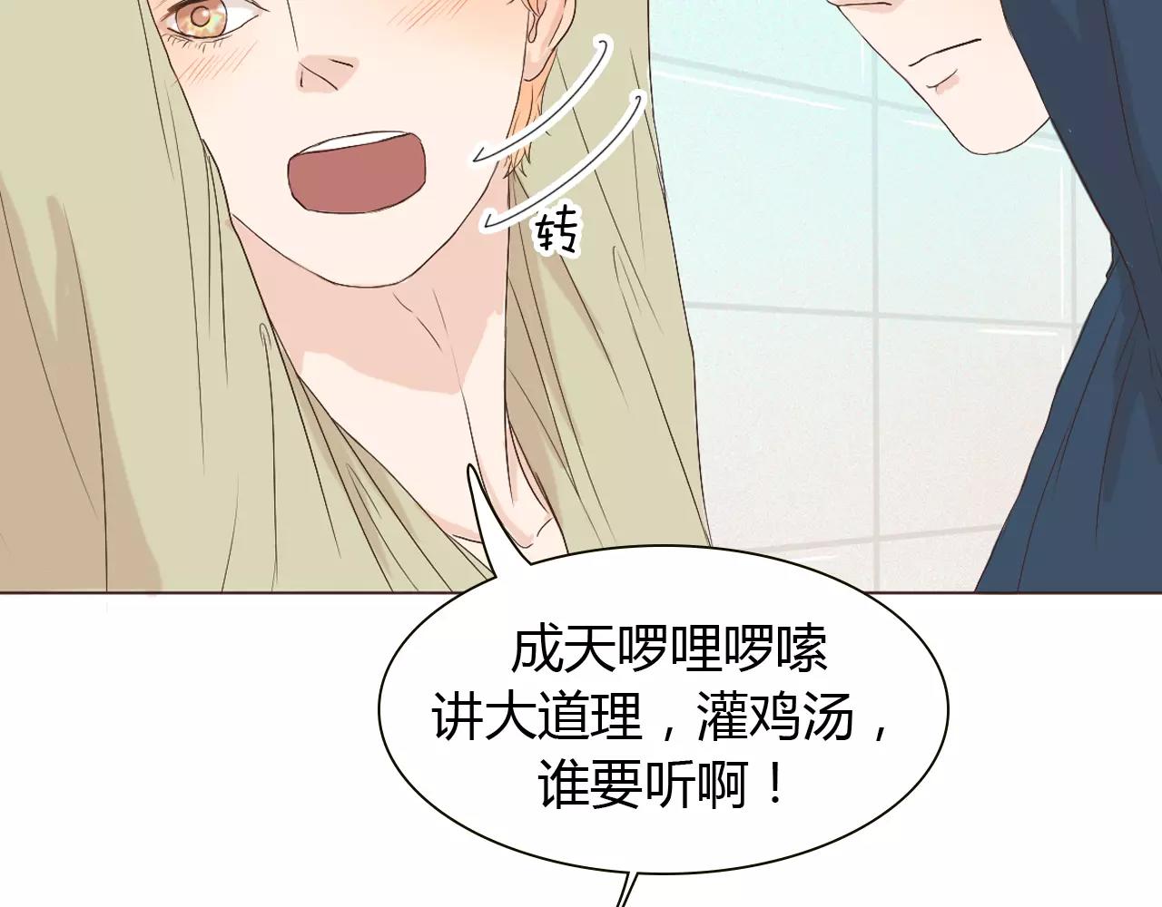 第19话 成长58
