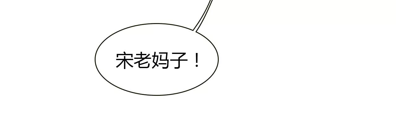 第19话 成长59