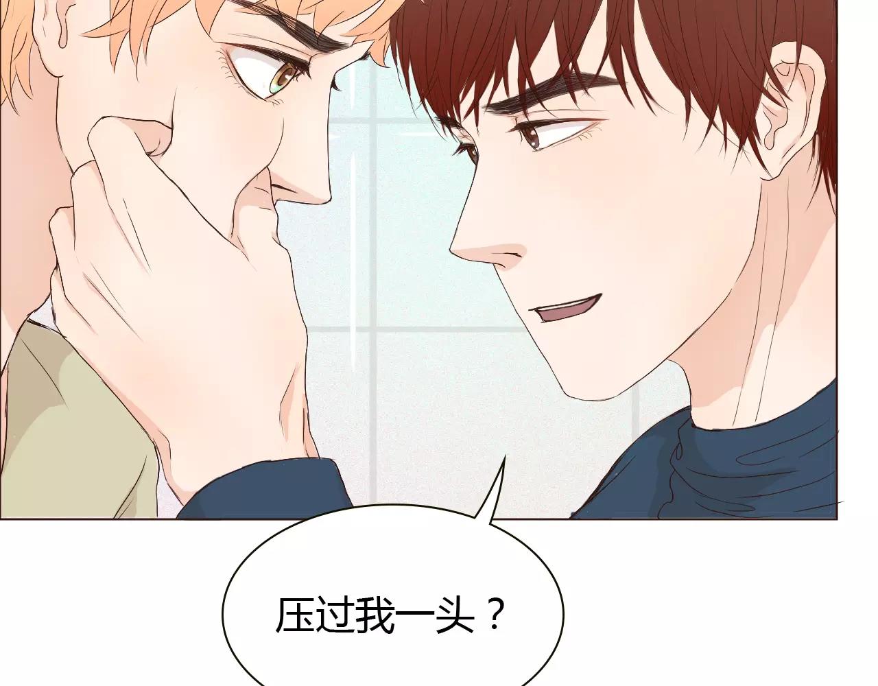第19话 成长6