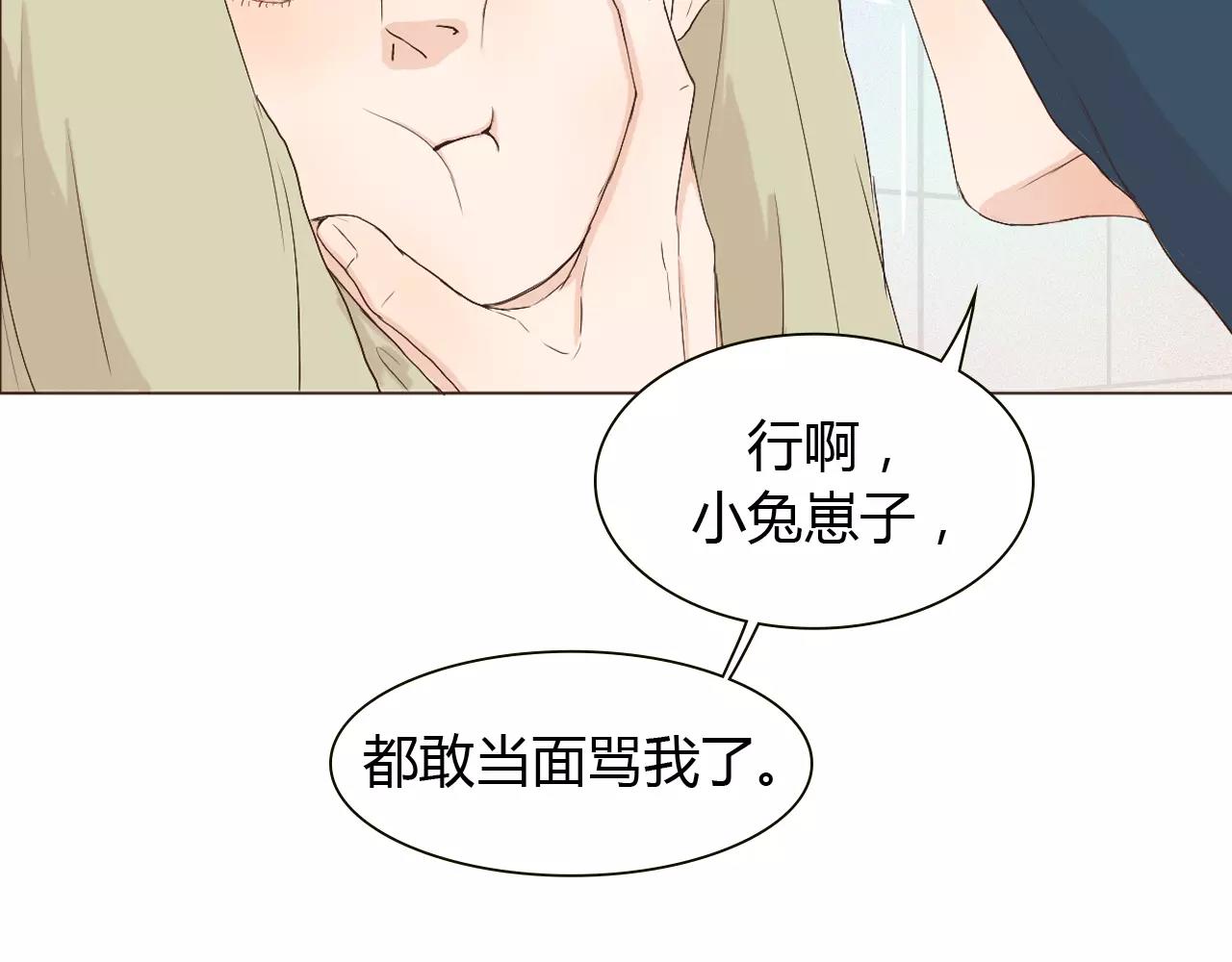 第19话 成长61