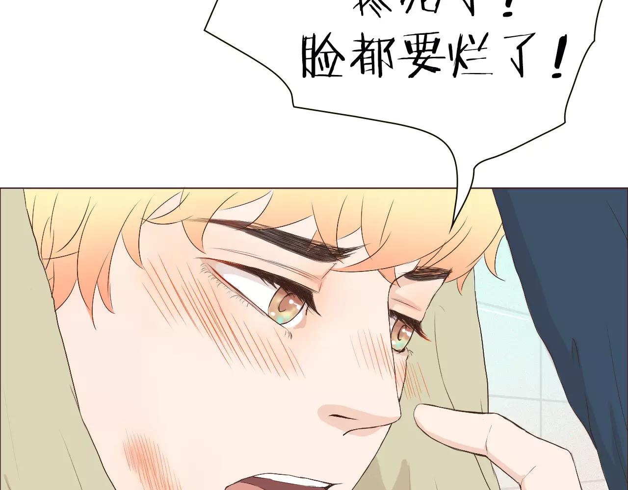 第19话 成长66