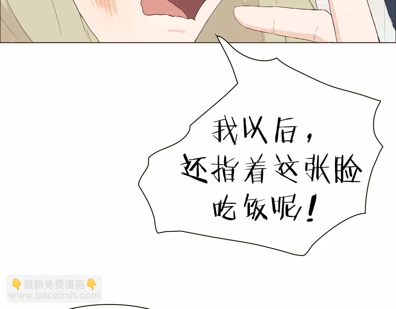 第19话 成长67