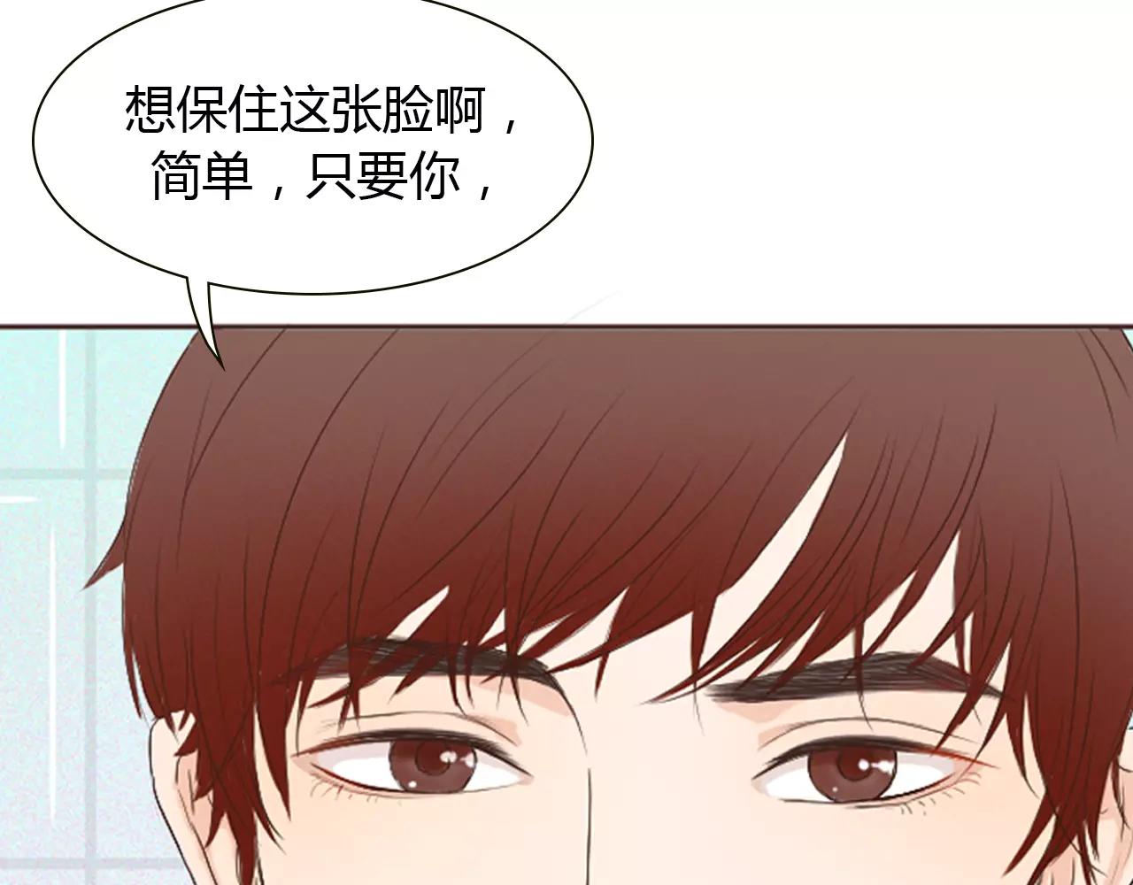 第19话 成长68