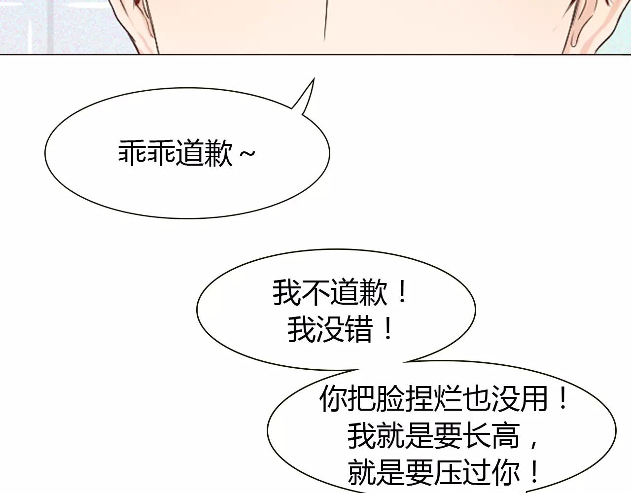 第19话 成长69