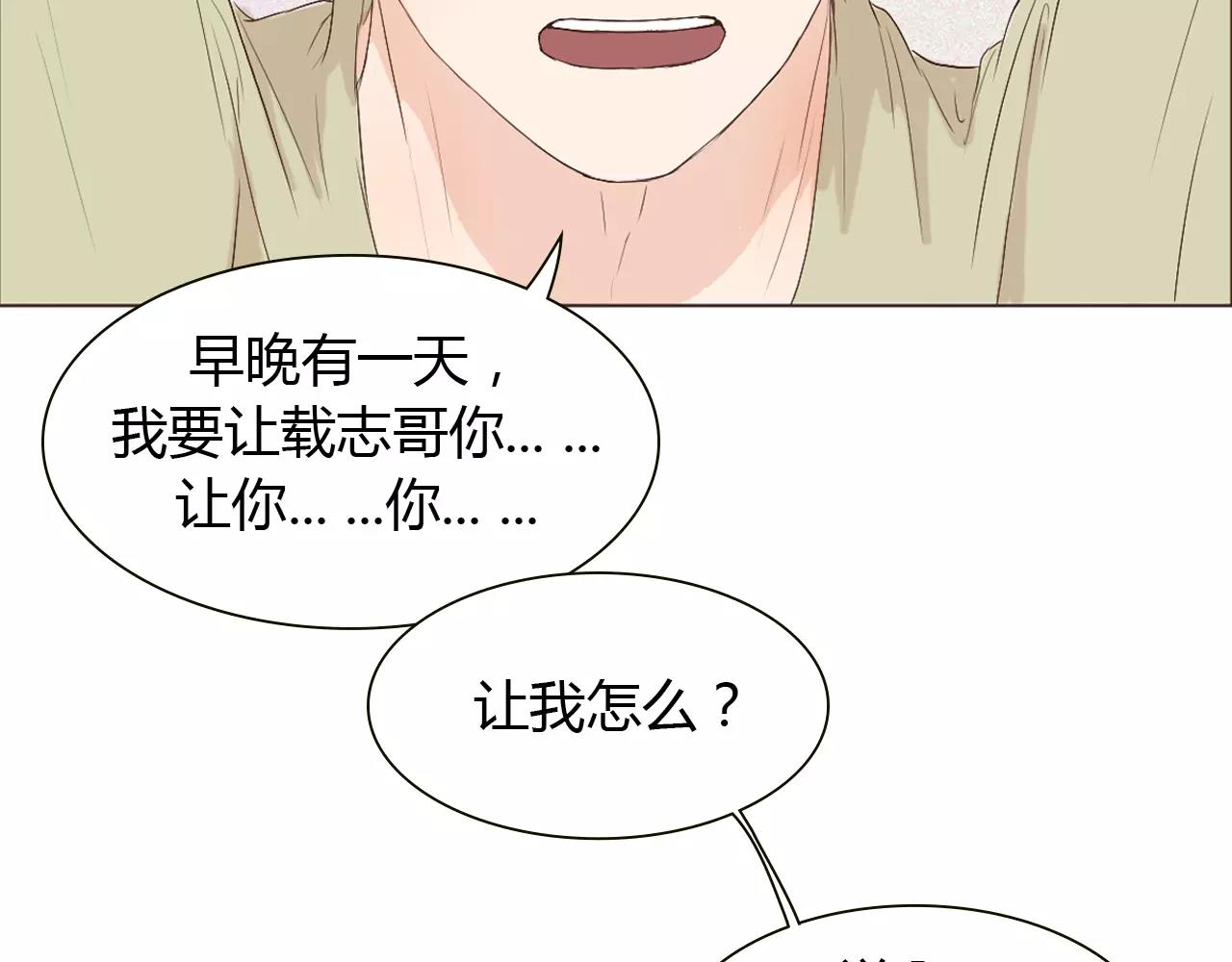 第19话 成长71