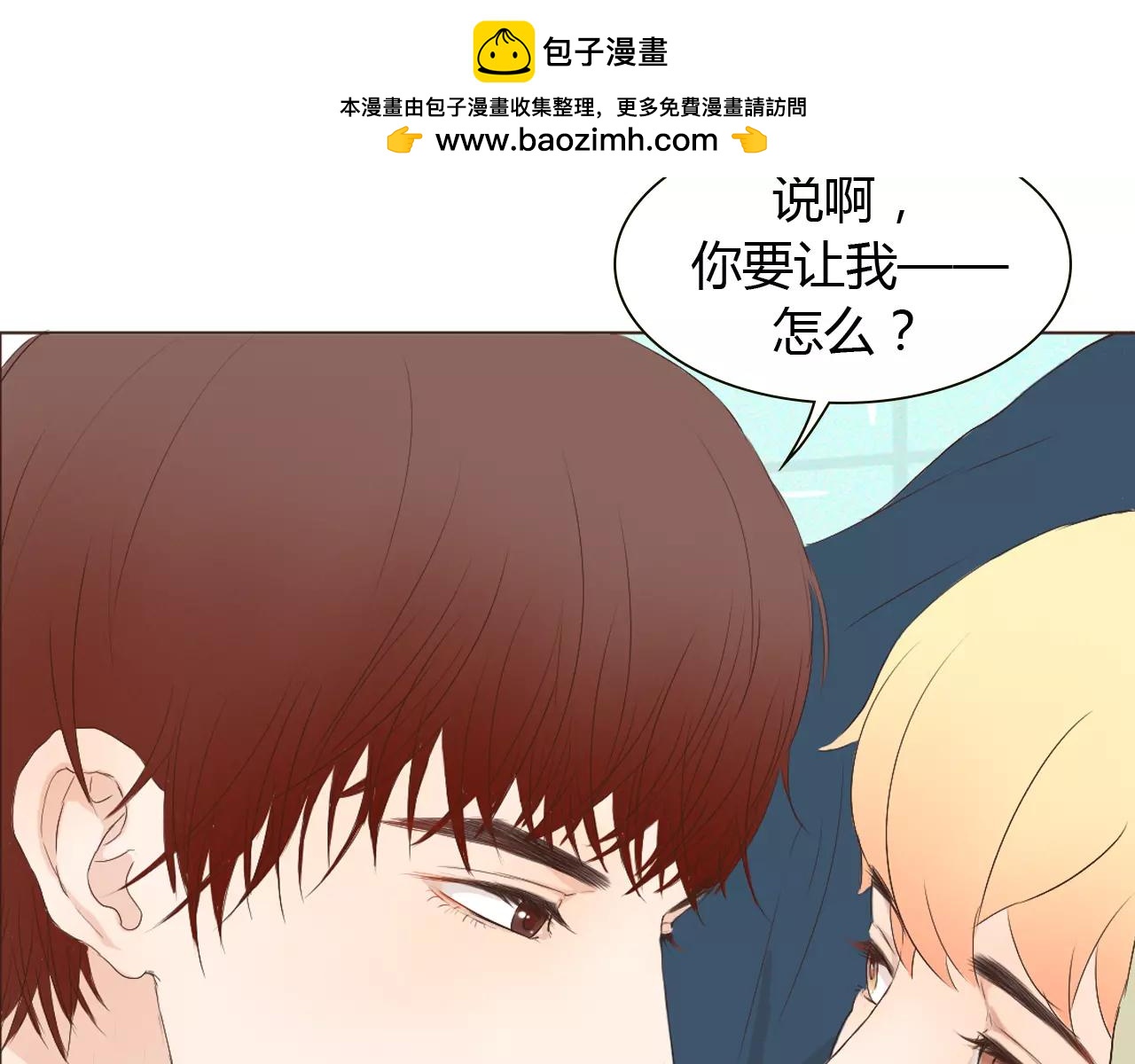 第19话 成长72