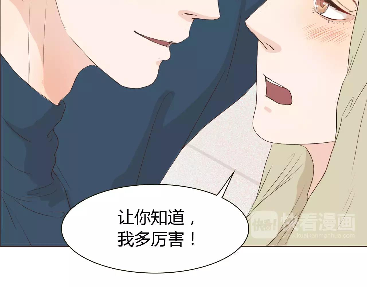 第19话 成长73