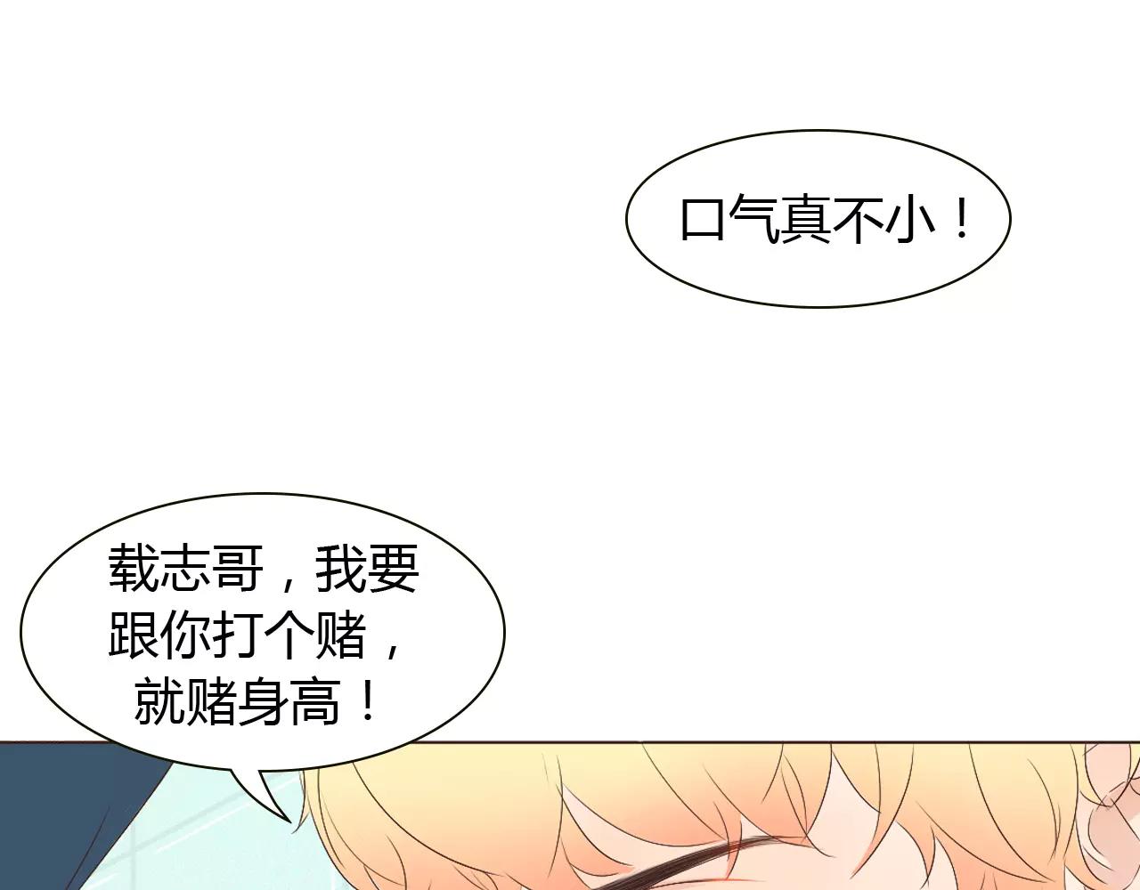 第19话 成长74