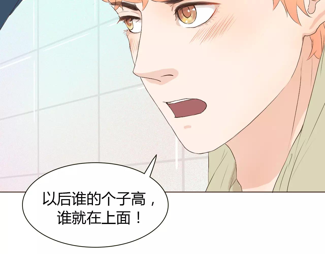 第19话 成长75