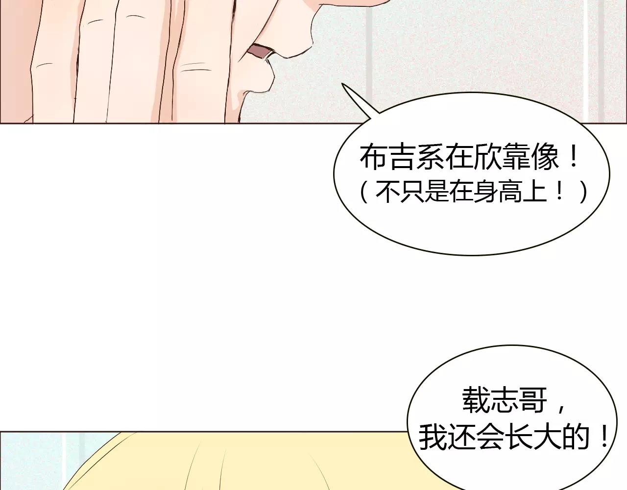 第19话 成长8
