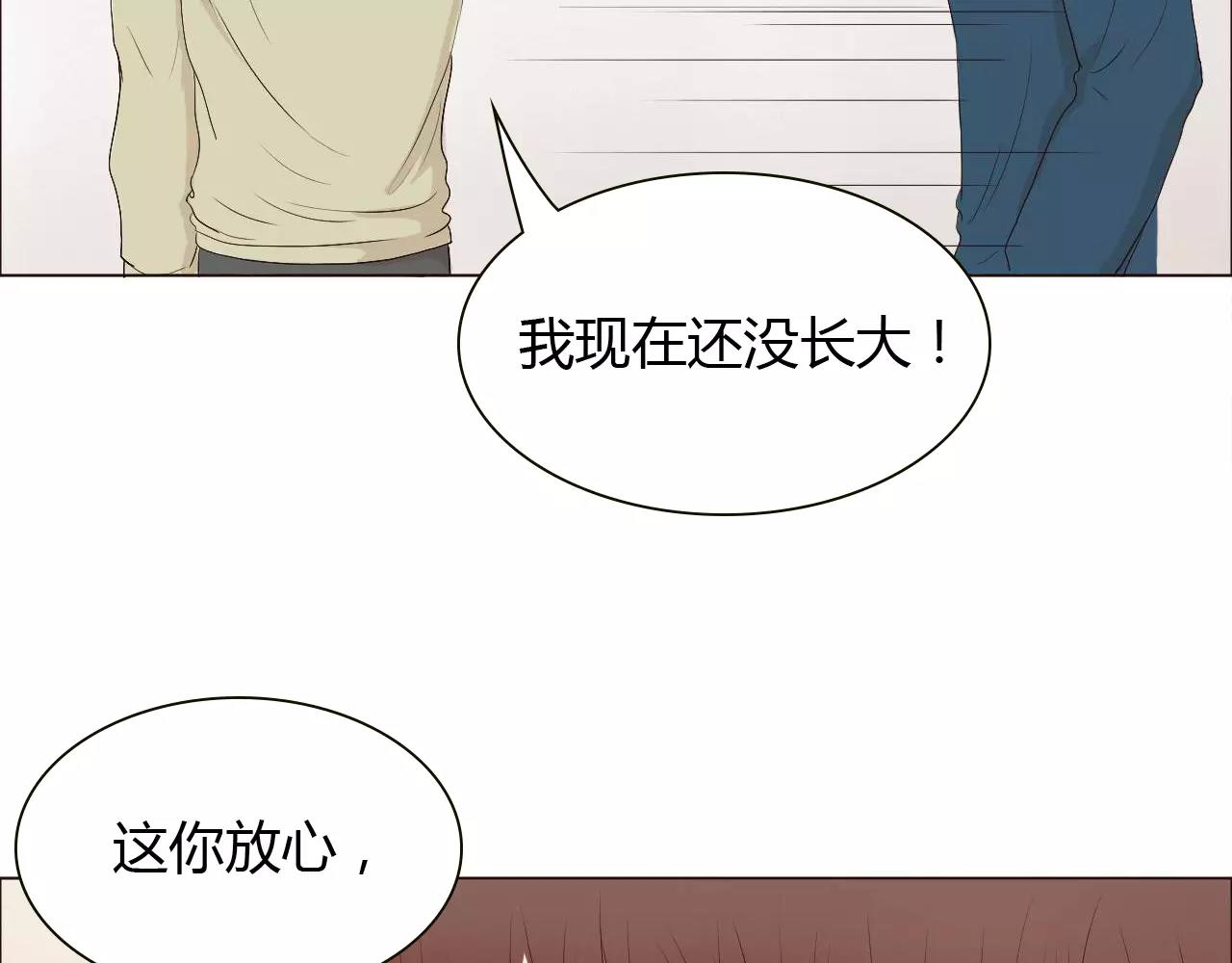 第19话 成长81