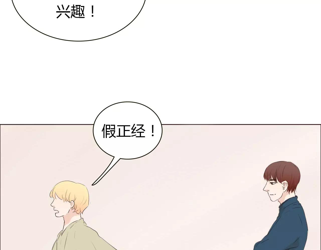 第19话 成长83