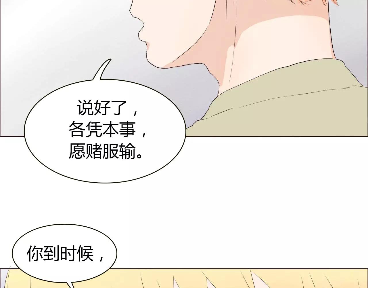 第19话 成长87