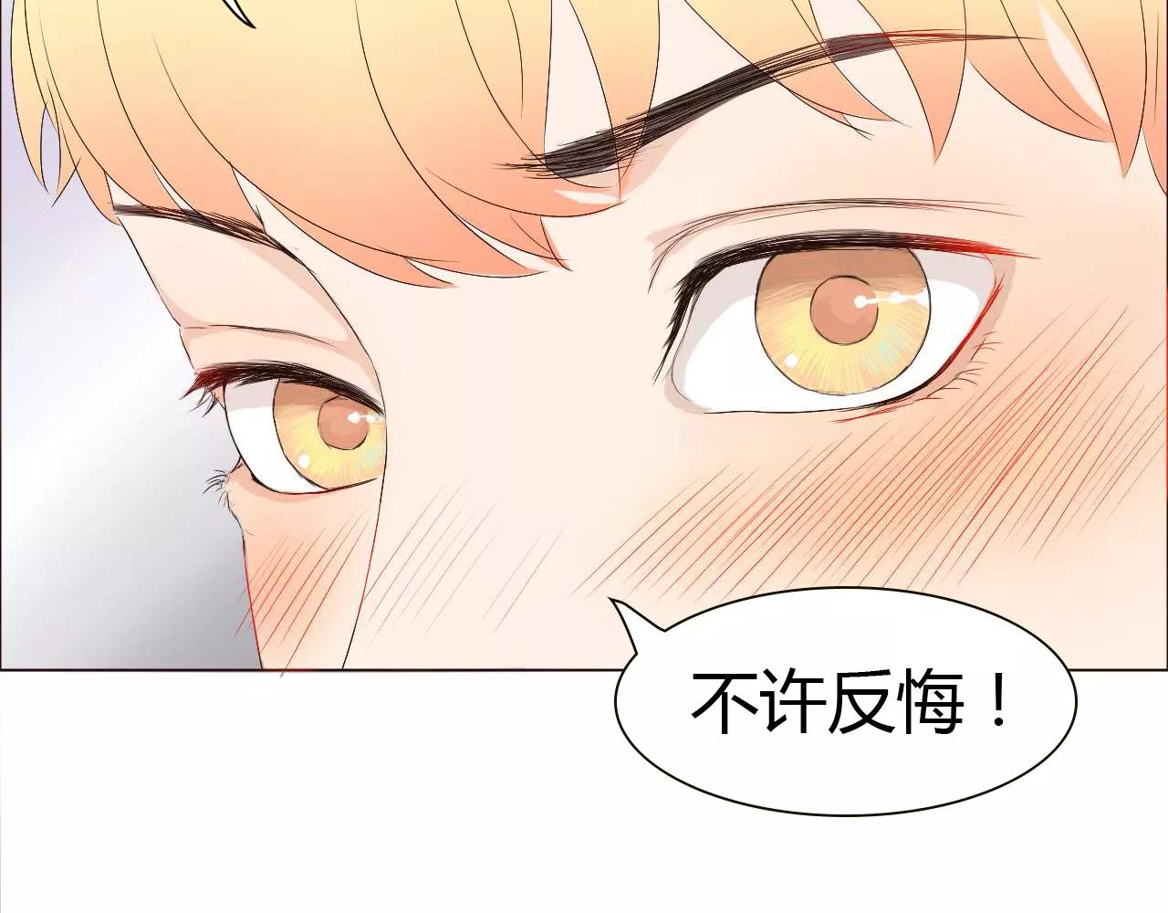 第19话 成长88