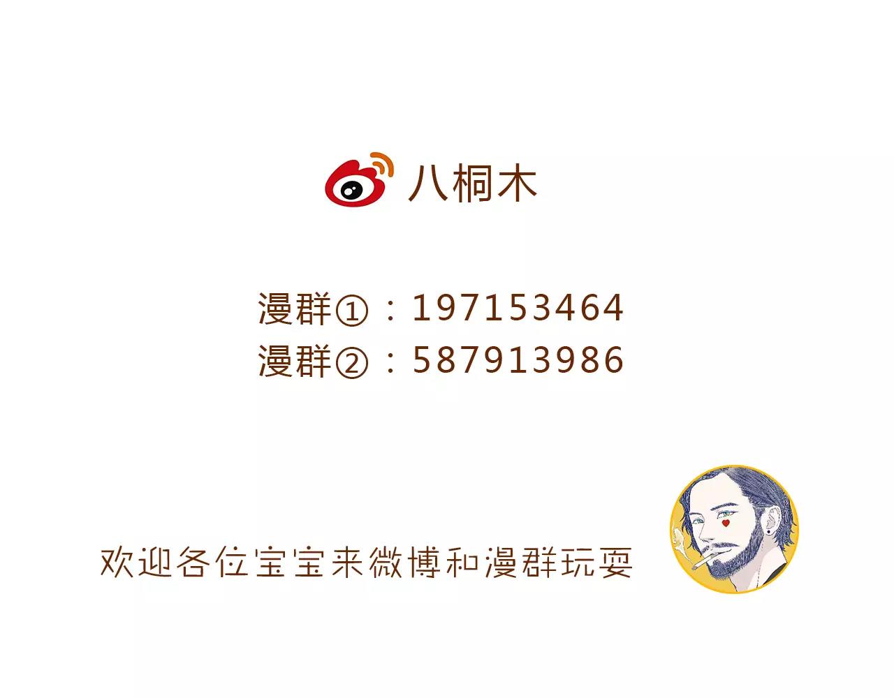 第19话 成长94