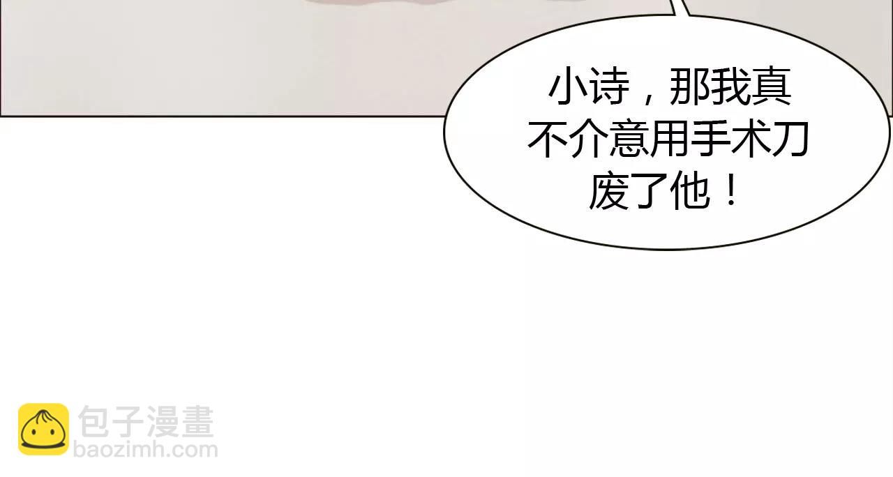 第20话 他就是，我喜欢的人17