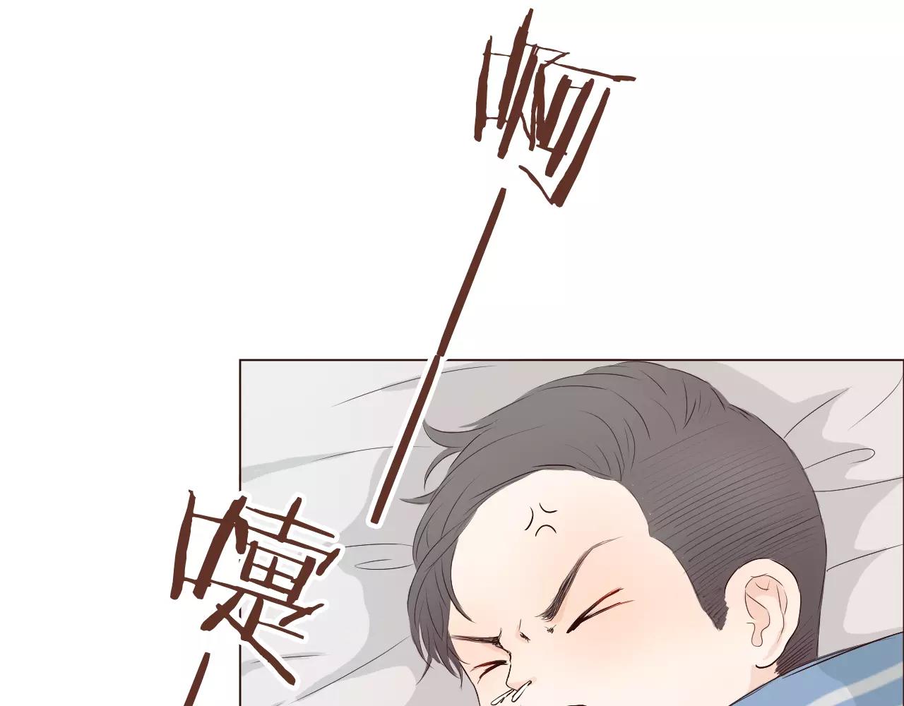 第20话 他就是，我喜欢的人18