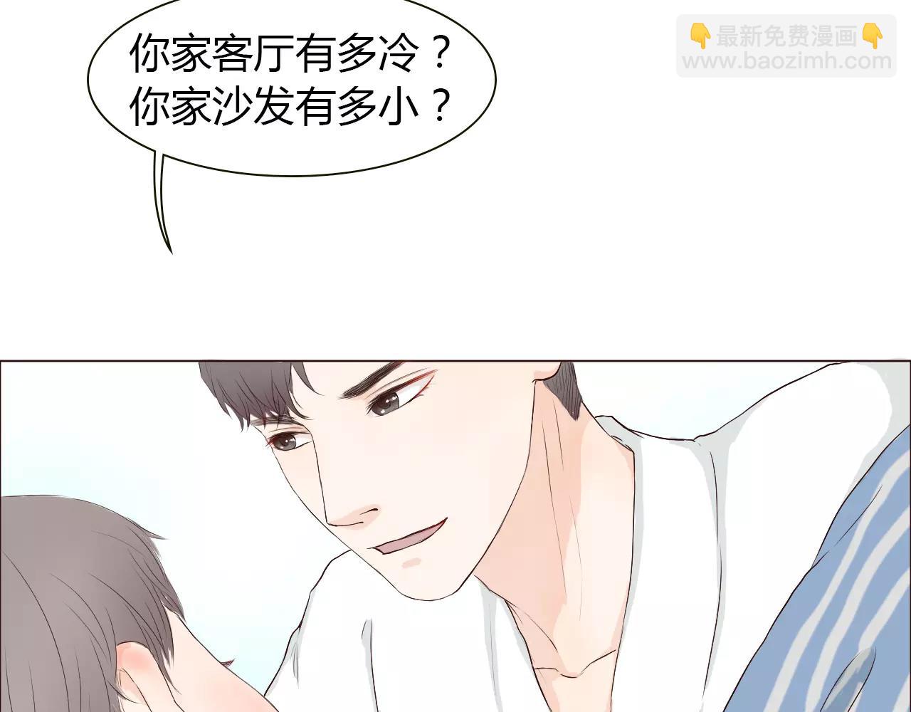 第20话 他就是，我喜欢的人25