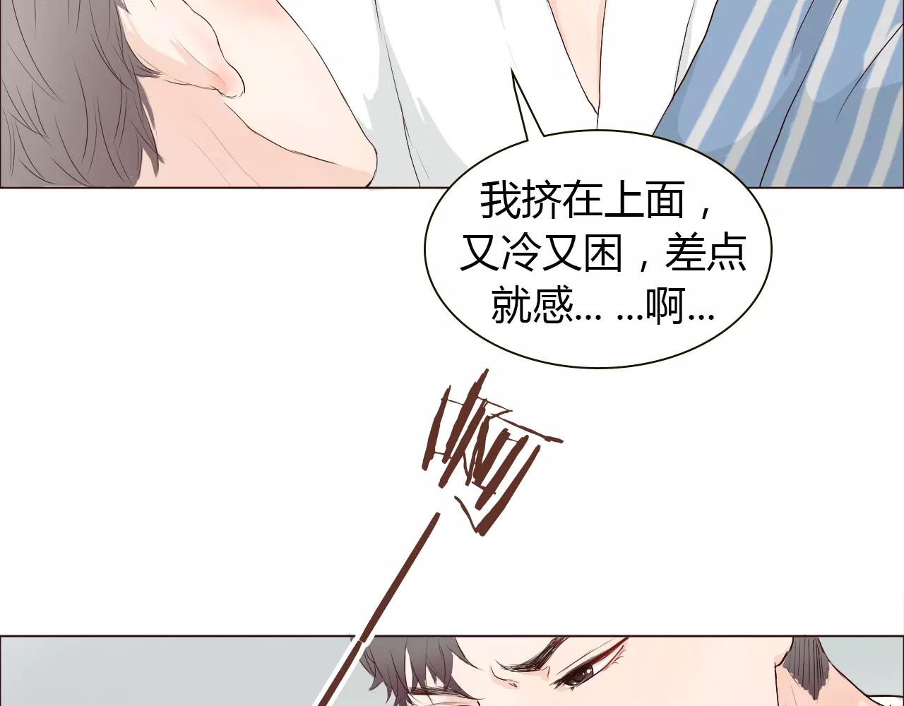 第20话 他就是，我喜欢的人26