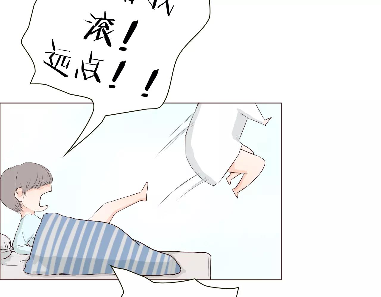 第20话 他就是，我喜欢的人30