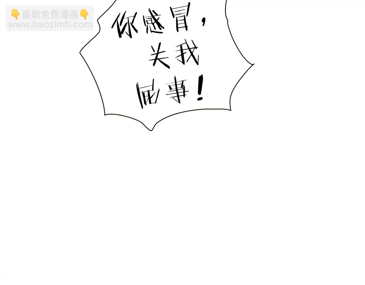 第20话 他就是，我喜欢的人31