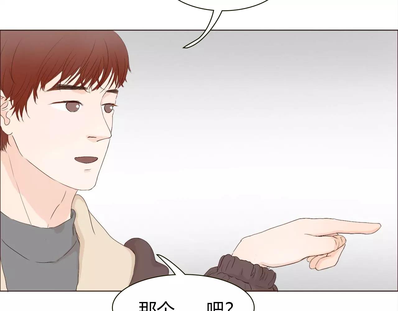 第20话 他就是，我喜欢的人41