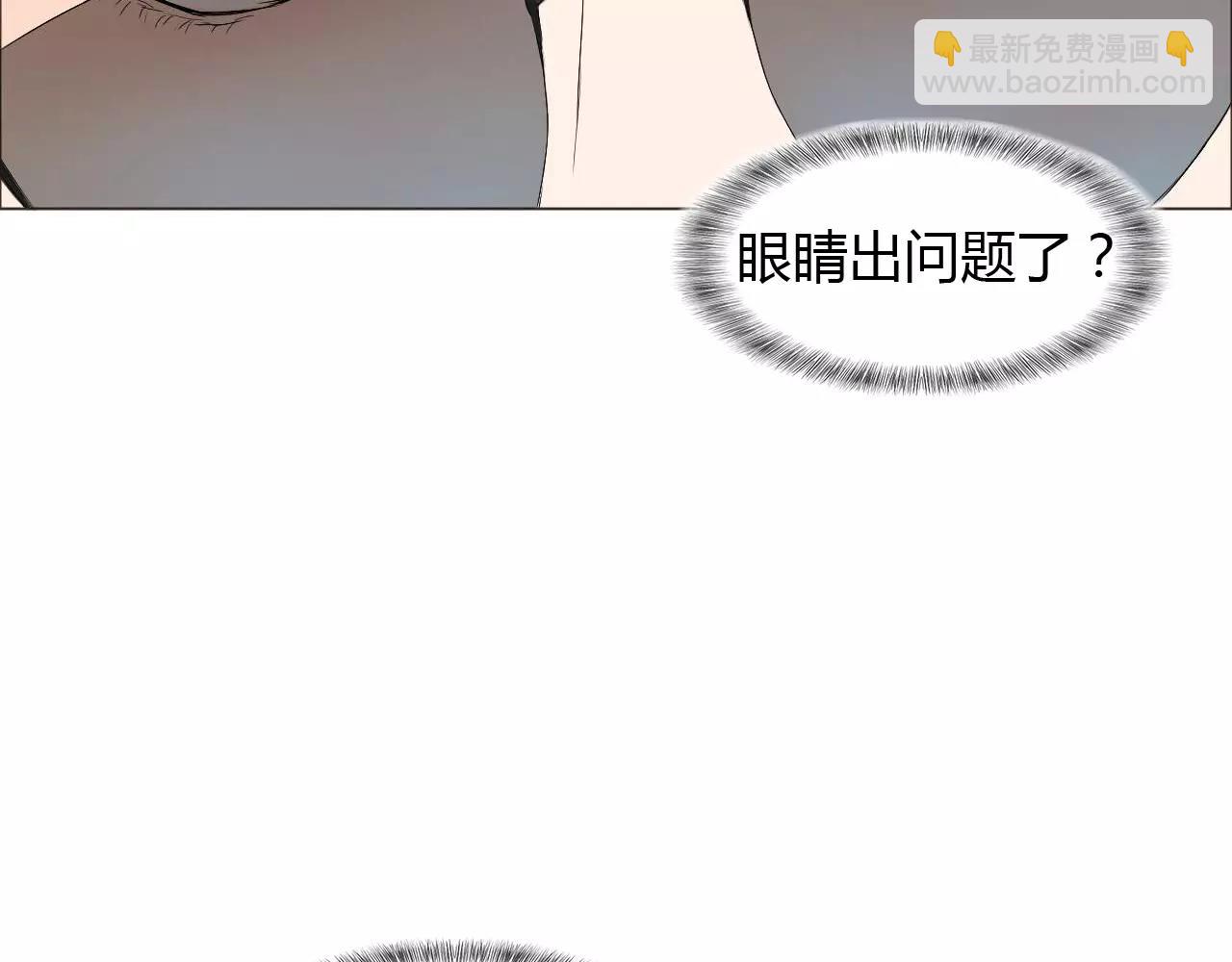 第20话 他就是，我喜欢的人46