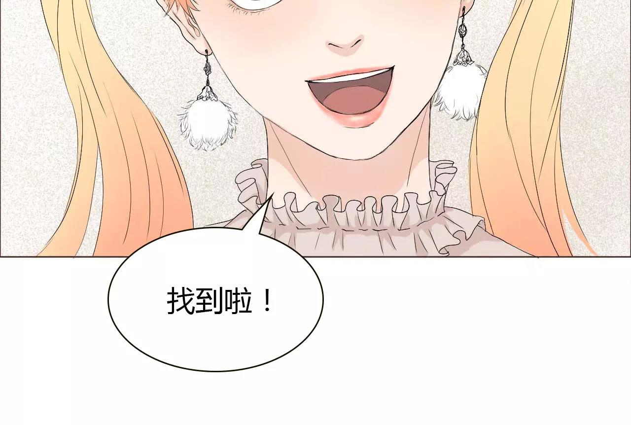 第20话 他就是，我喜欢的人55