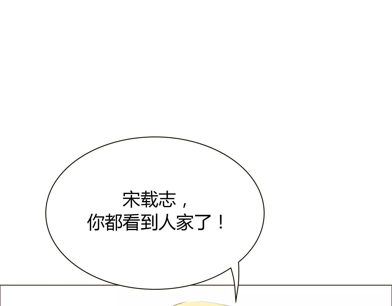 第20话 他就是，我喜欢的人56